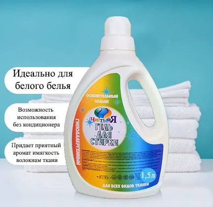 Гипоаллергенный гель для стирки белого белья 1,5л.