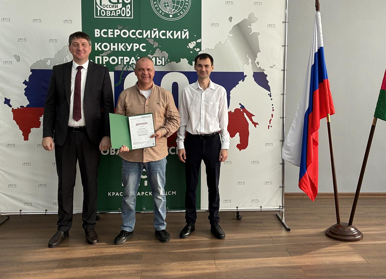 В «Золотую сотню» товаров страны вошли производимые в Краснодарском крае очистные сооружения