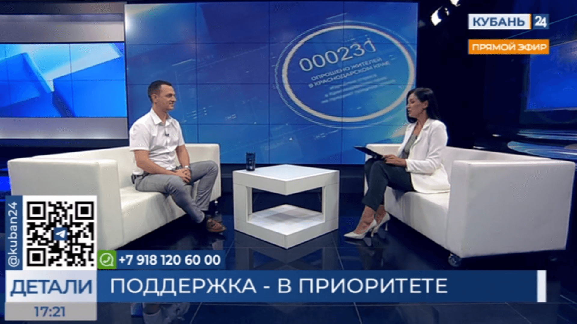 Дмитрий Цаплев: Фонд развития промышленности края подставит плечо тем, кто нацелен на успех