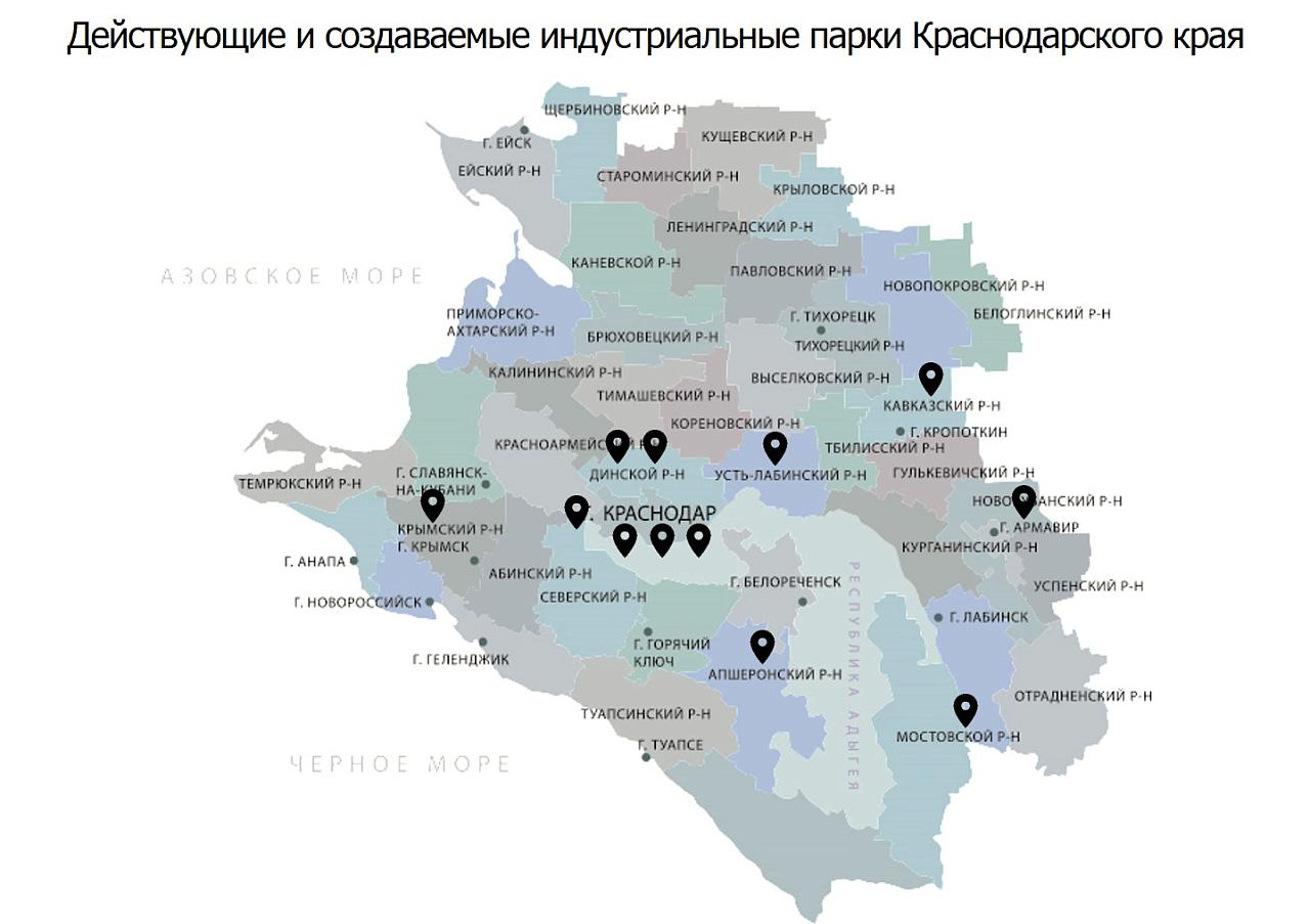 Еще два промышленных парка Кубани подтвердили свой статус на федеральном уровне