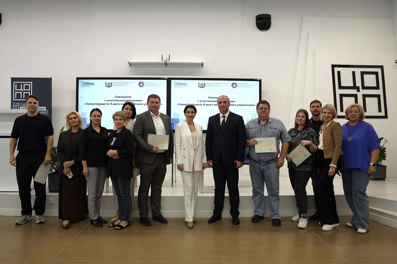 Представители предприятий промкомплекса Кубани прошли обучение эффективному менеджменту