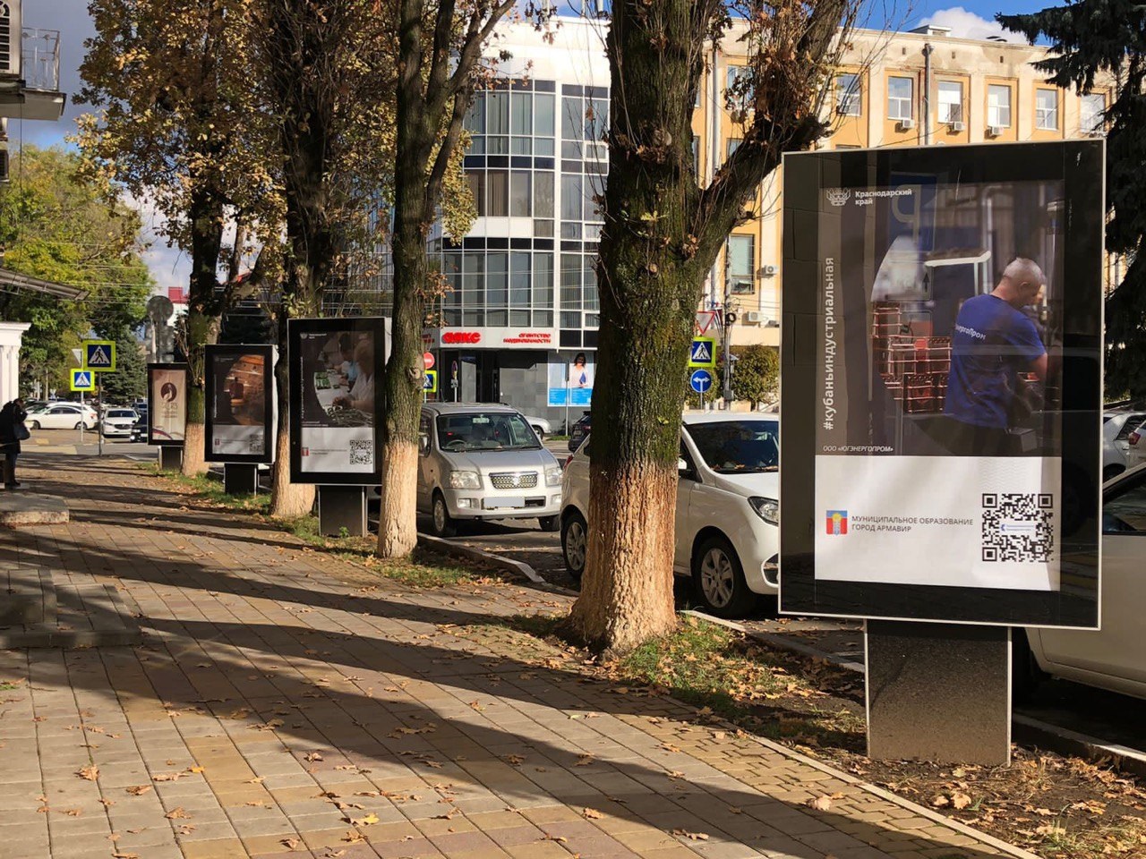 В Краснодарском крае стартовали выставки #кубаньиндустриальная