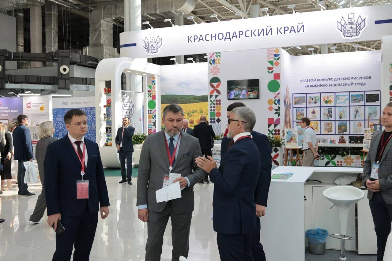 Промышленники Кубани представят средства защиты и оборудование на Всероссийской неделе охраны труда (ВНОТ)