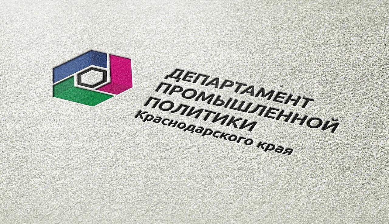 Стартовал отбор по предоставлению субсидий промпредприятиям Кубани