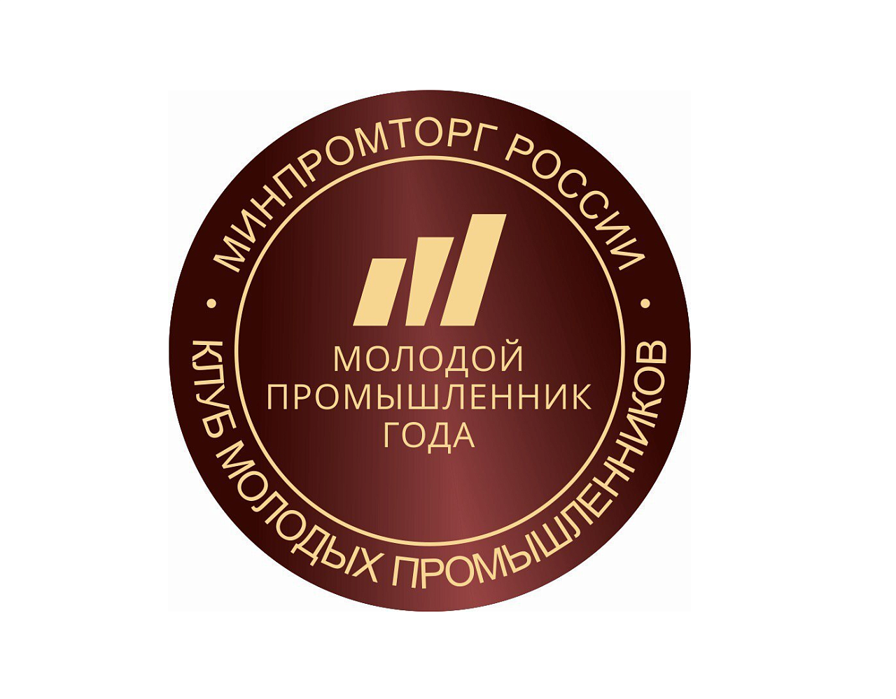 Два промышленника Краснодарского края вошли в топ-100 II Всероссийской премии «Молодой промышленник года»
