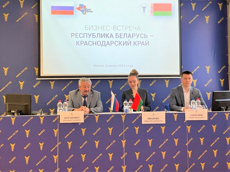 Кубанские предприятия устанавливают деловые контакты с бизнесом Беларуси