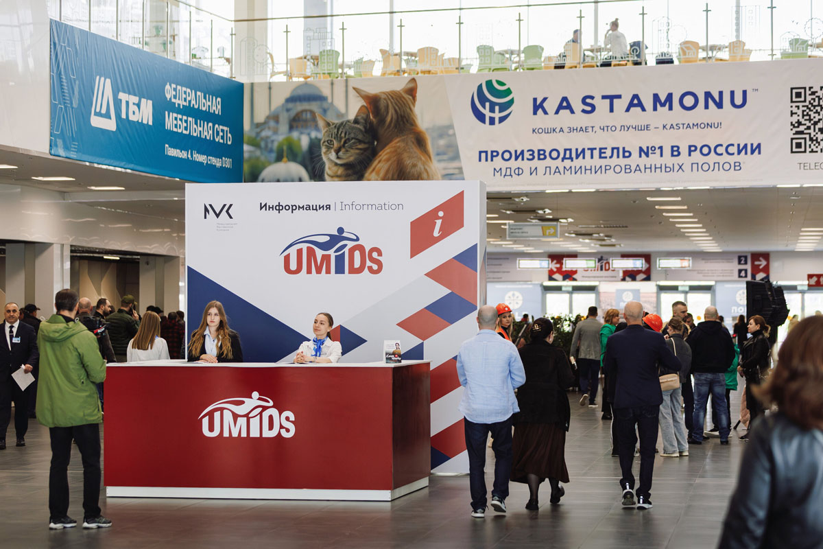 В выставке UMIDS-2026 примут участие более 50 компаний из Краснодарского края