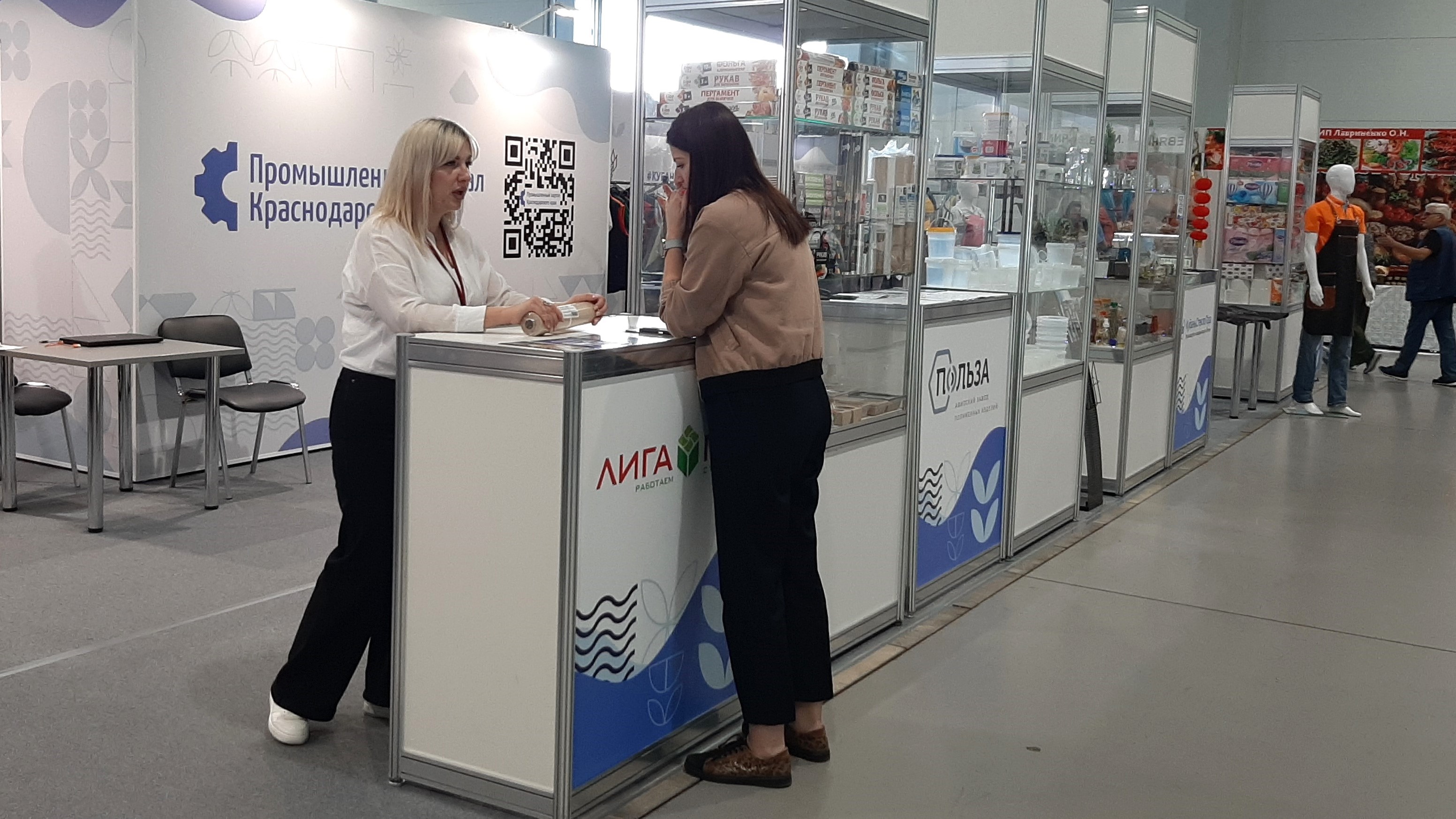 Промышленную презентацию краевых производителей проводят на площадке «Кубанской ярмарки» в Краснодаре