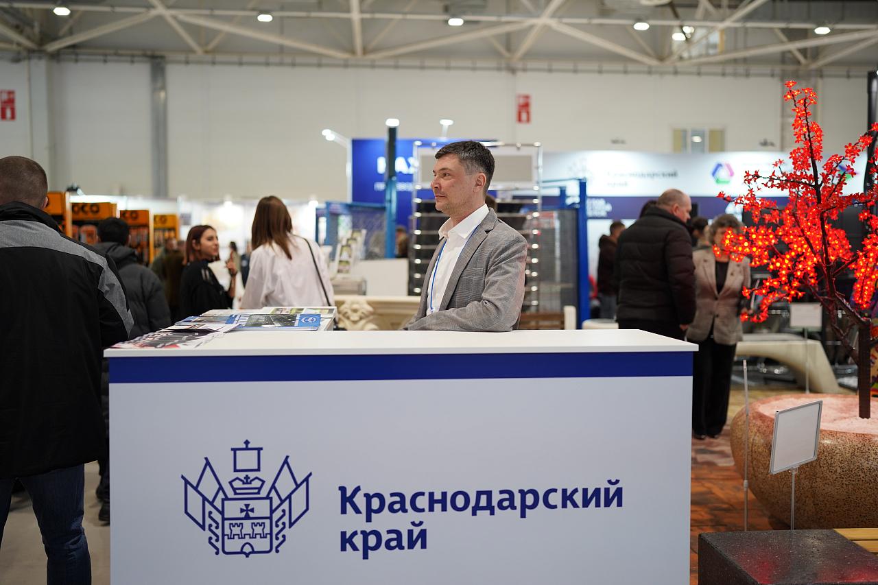 На площадке Международной выставки «YugBuild-2026» будет работать коллективная экспозиция промышленников Краснодарского края