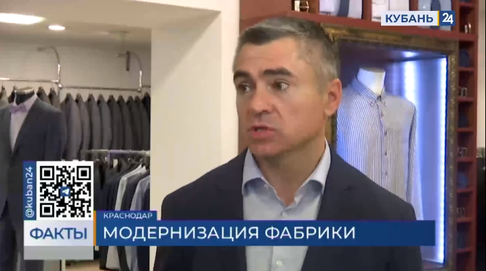 С начала года швейные фабрики Кубани отгрузили продукцию на 2,5 млрд рублей