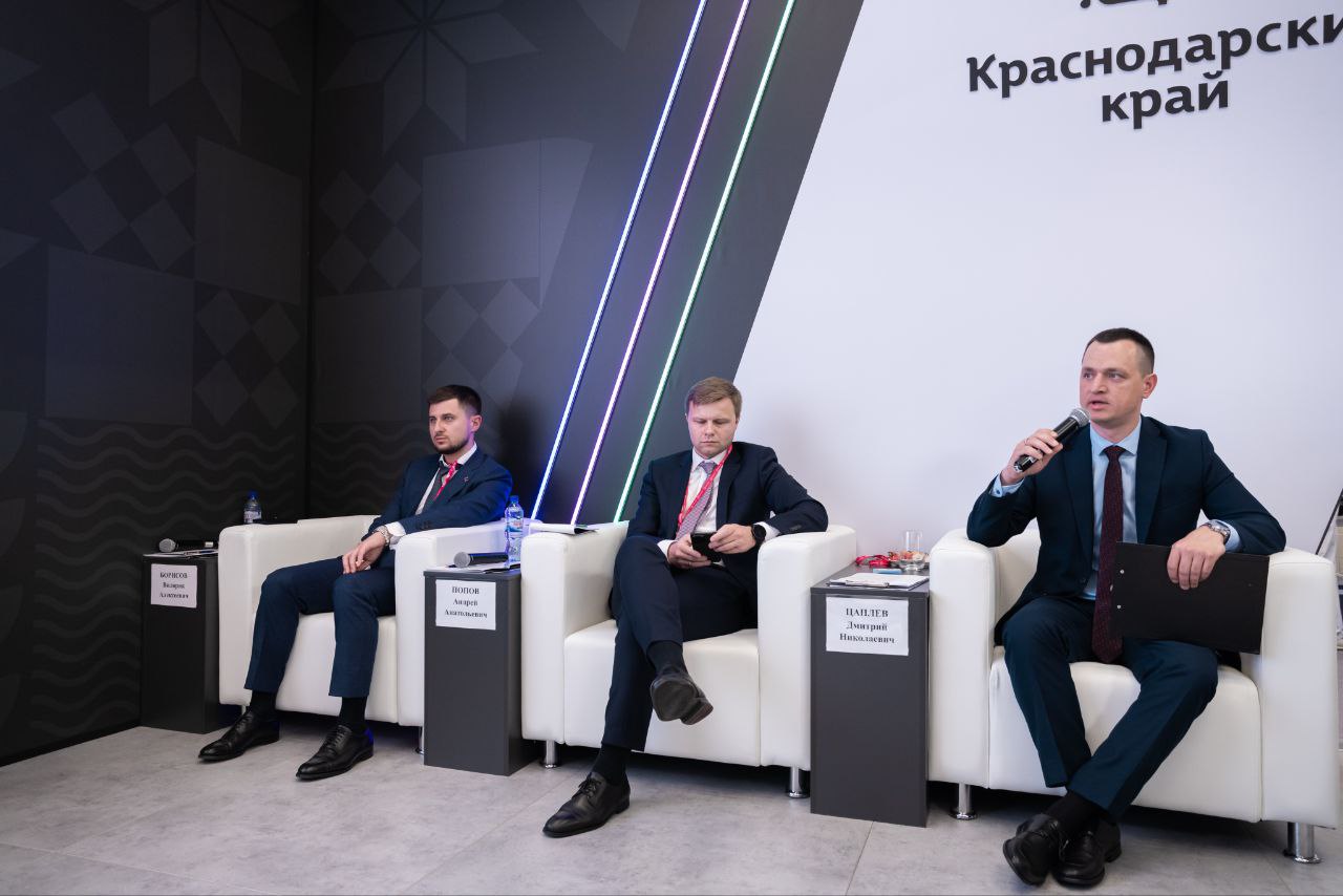 На выставке «Иннопром-2023» прошла межрегиональная сессия с региональными фондами развития промышленности