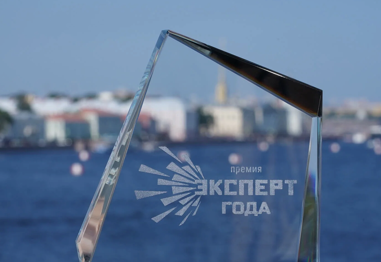Производителей промпродукции Кубани приглашают к участию в XIV международной премии «Эксперт года – 2025»