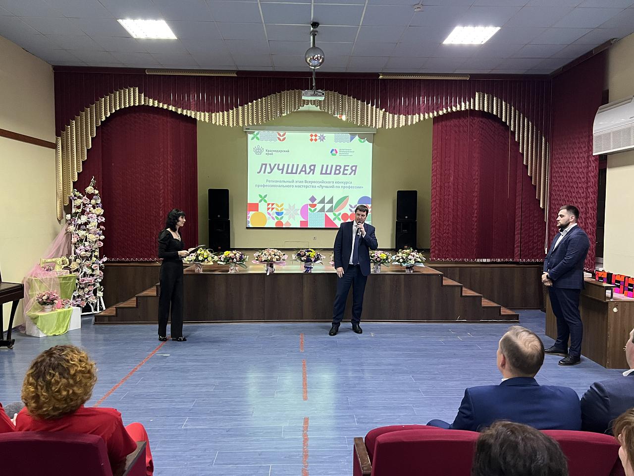 Лучшей швеёй Краснодарского края признана работница фабрики «Александрия»