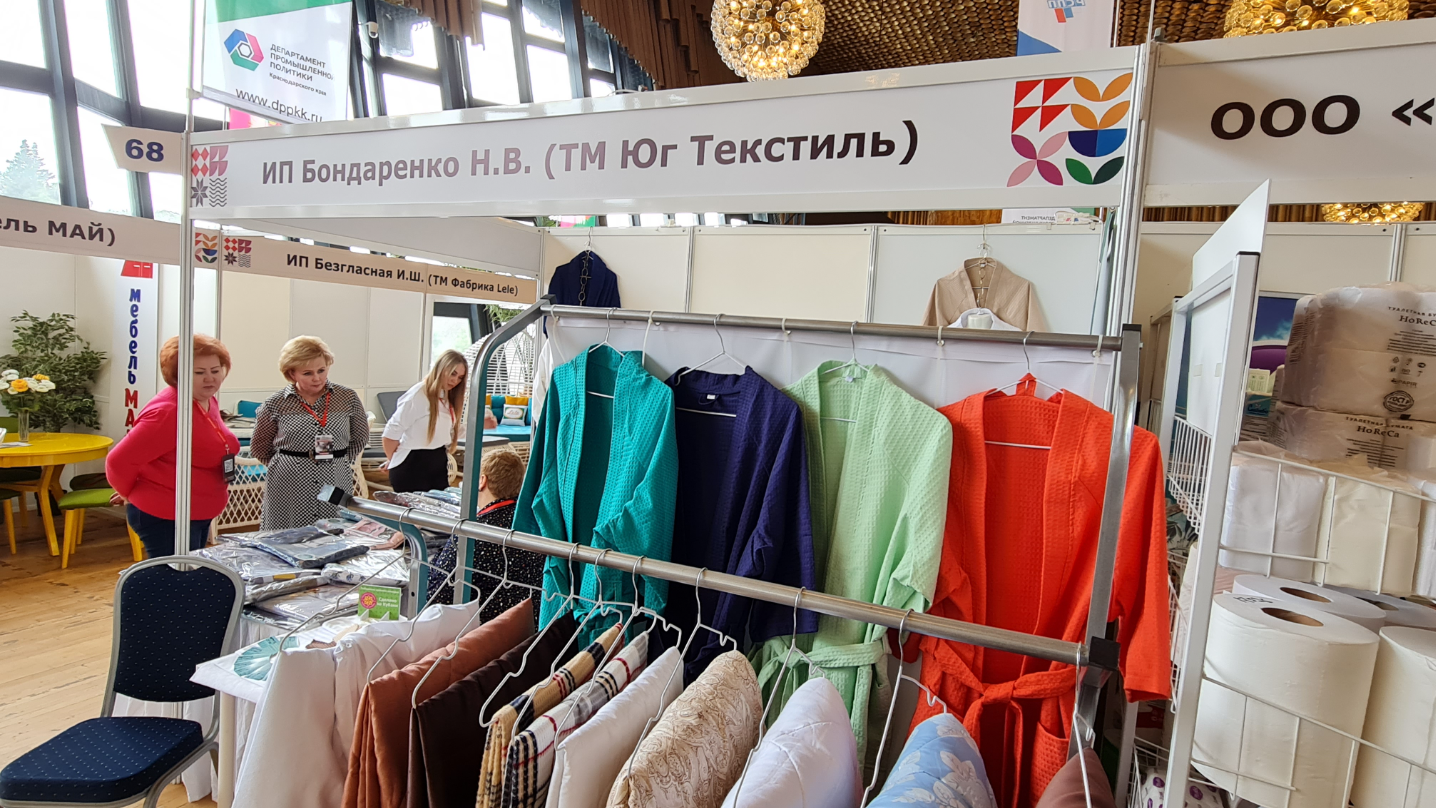 Промышленный потенциал Кубани представят на международных выставках в Крыму