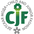 32-я Международная выставка «Детская и юношеская мода «CJF-ДЕТСКАЯ МОДА-2024. Осень»
