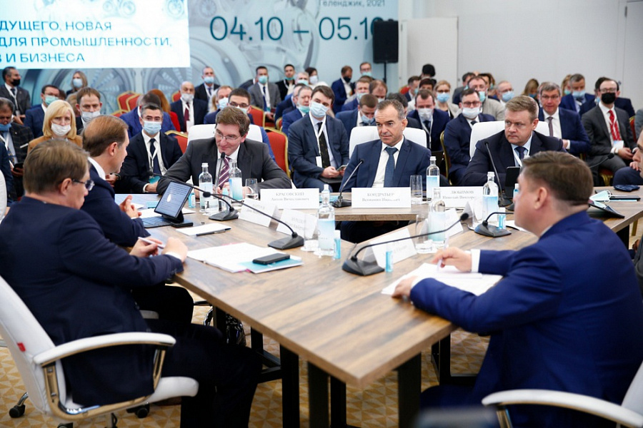 В Геленджике открылся VI ежегодный форум Биотехмед