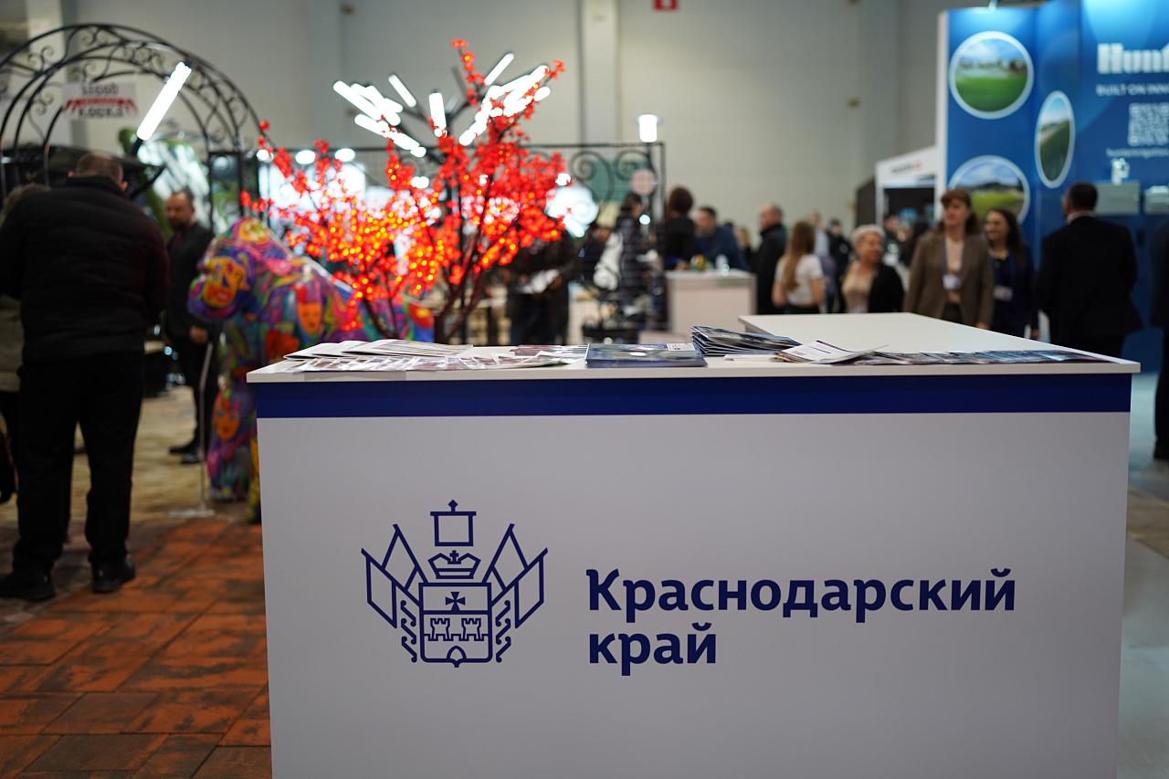Рекордное количество кубанских промышленных предприятий представит свою продукцию на международной выставке