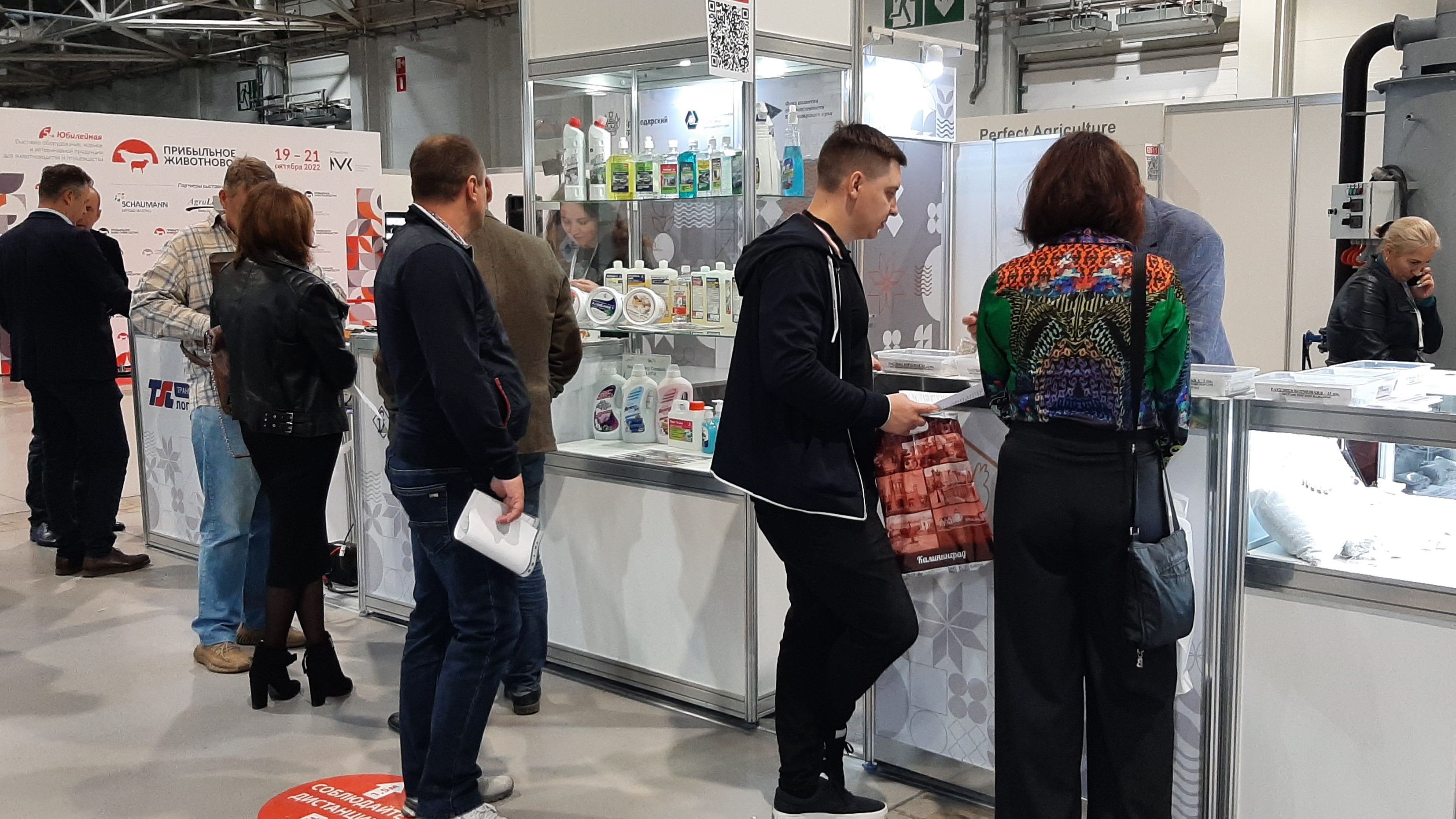 Передовые разработки демонстрируют промышленники на выставке «Прибыльное животноводство»