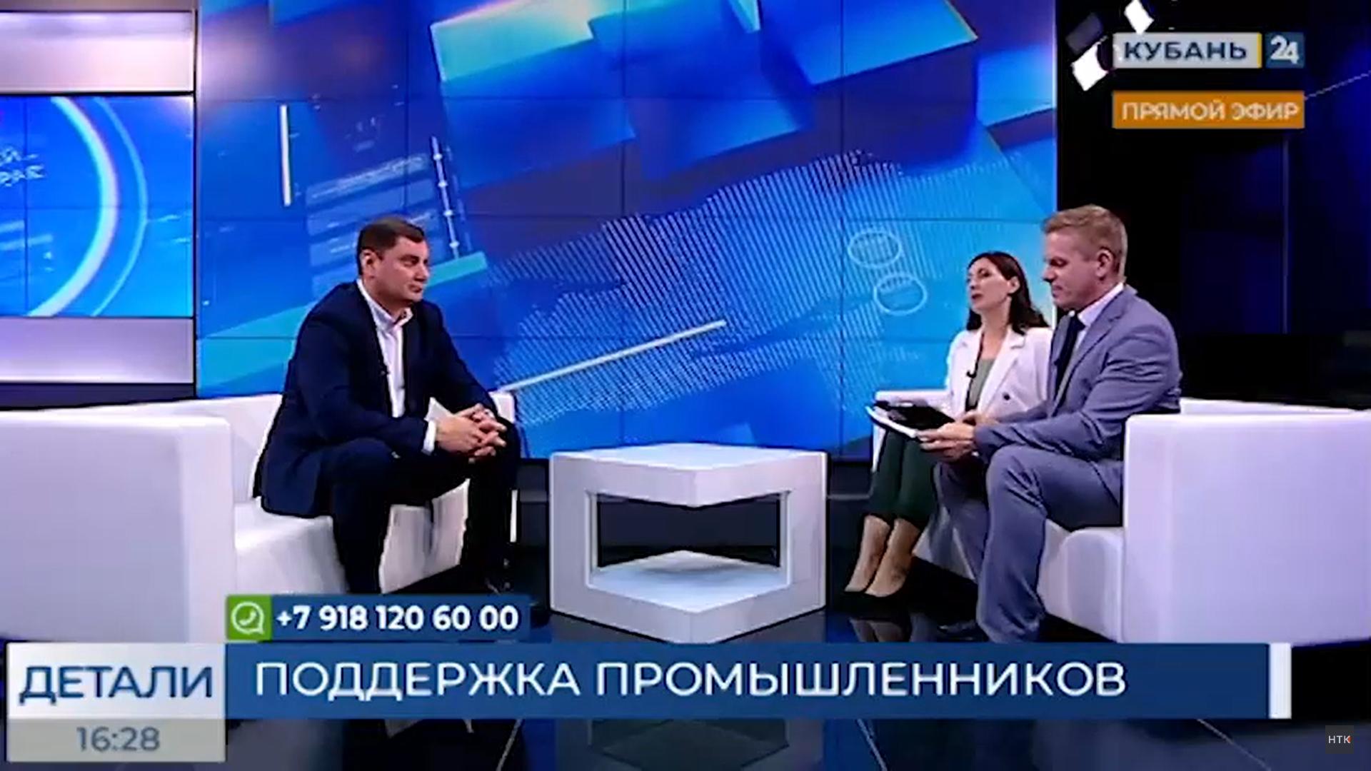 Дмитрий Королев: аналогов кубанской программы льготного финансирования нет в России