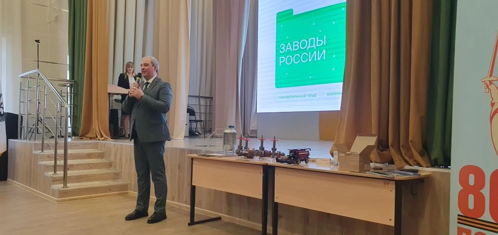 В школах Краснодарского края прошли «Разговоры о важном»