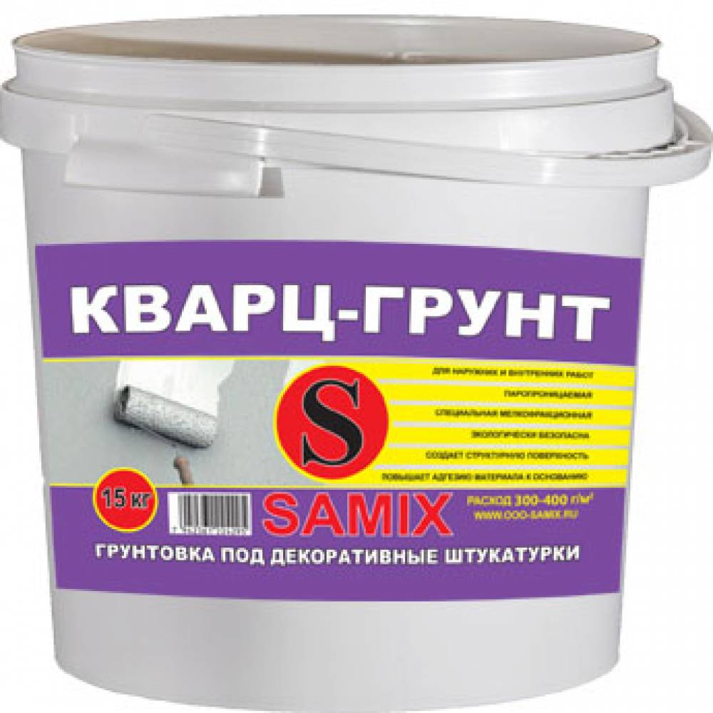 Кварц-грунт  под декоративные штукатурки