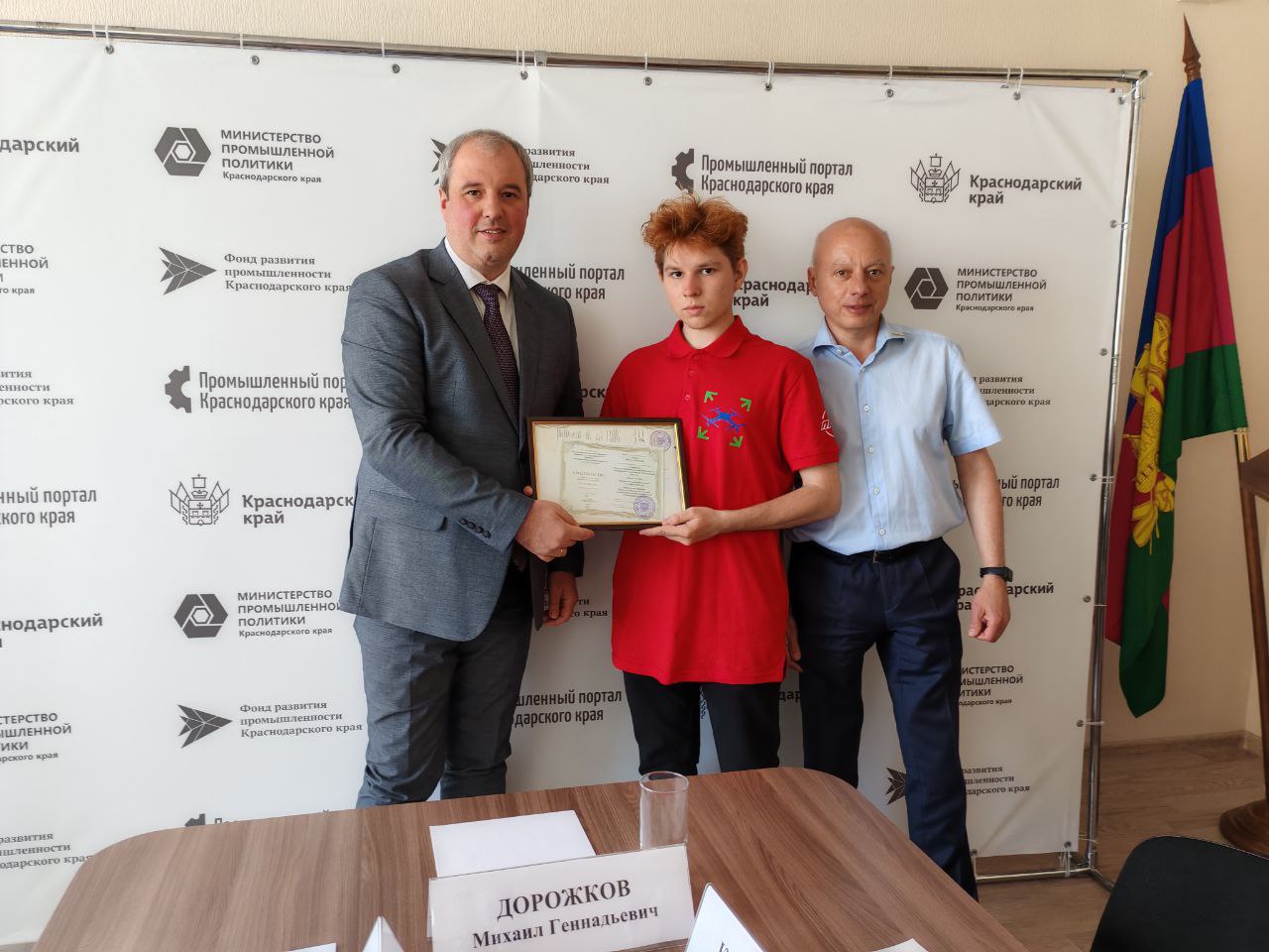 Команда Кубани стала полуфиналистом национальных соревнований «Кибердром»