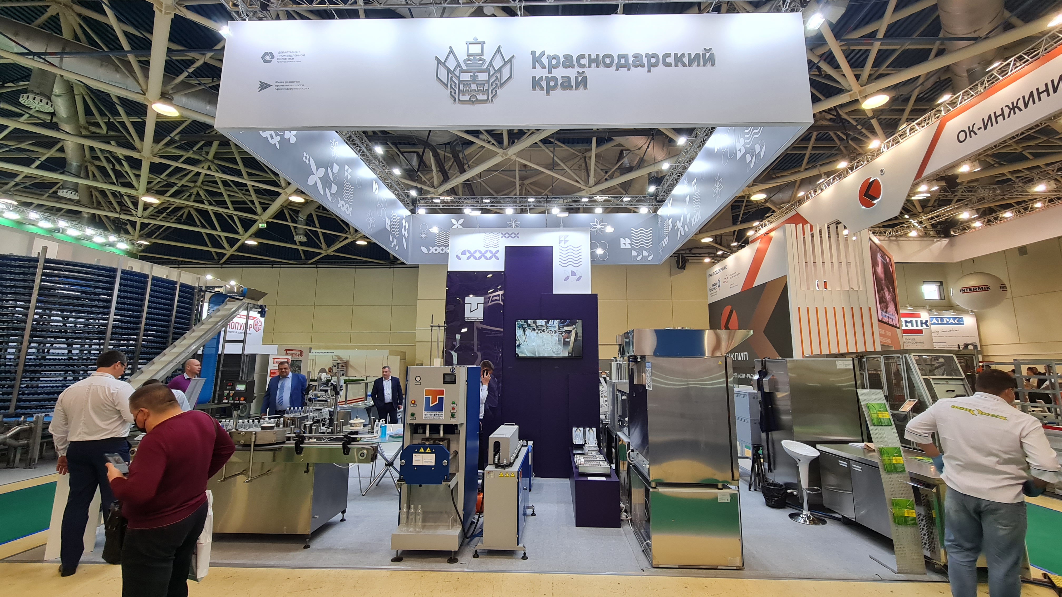 Краевые промышленные предприятия представляют свою продукцию на международной выставке «Агропродмаш» в Москве