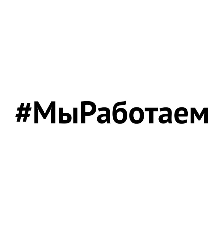 К стартовавшему на Кубани флешмобу #МыРаботаем присоединяются регионы России