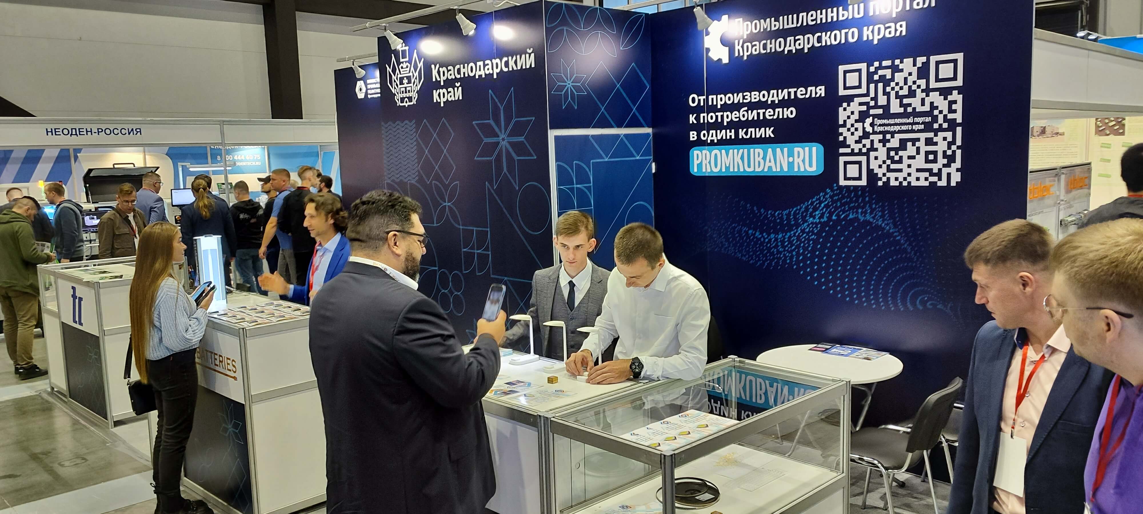 Кубанские промышленники впервые принимают участие в международной выставке RADEL