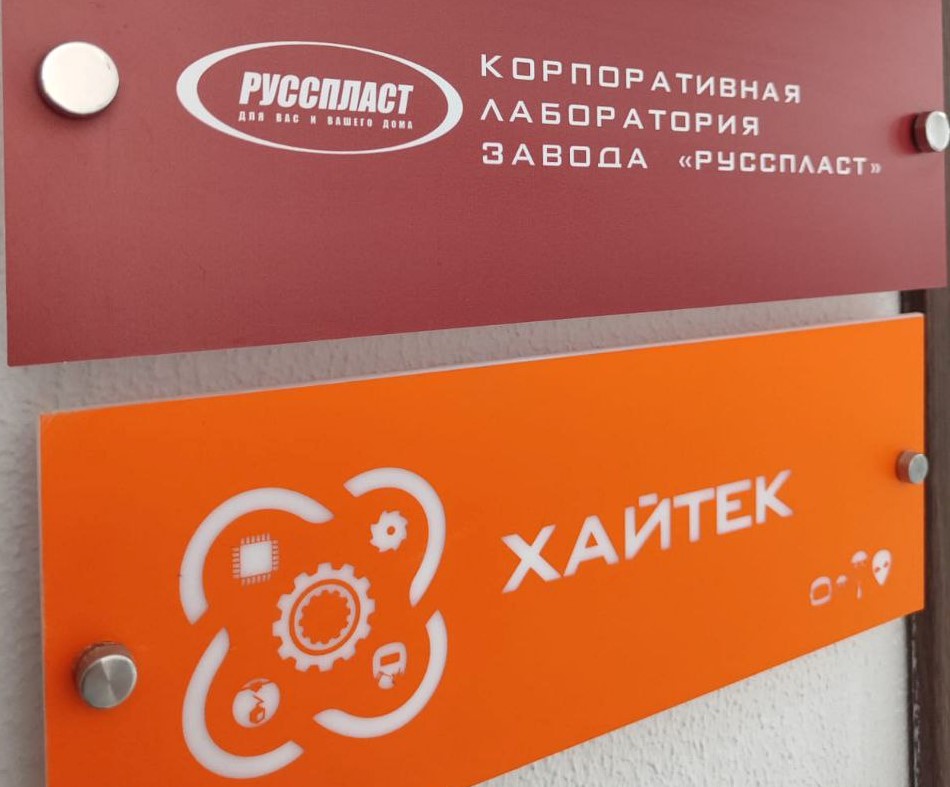 Практика кубанского завода и детского технопарка стала одной из лучших на премии BRICS Solutions Awards
