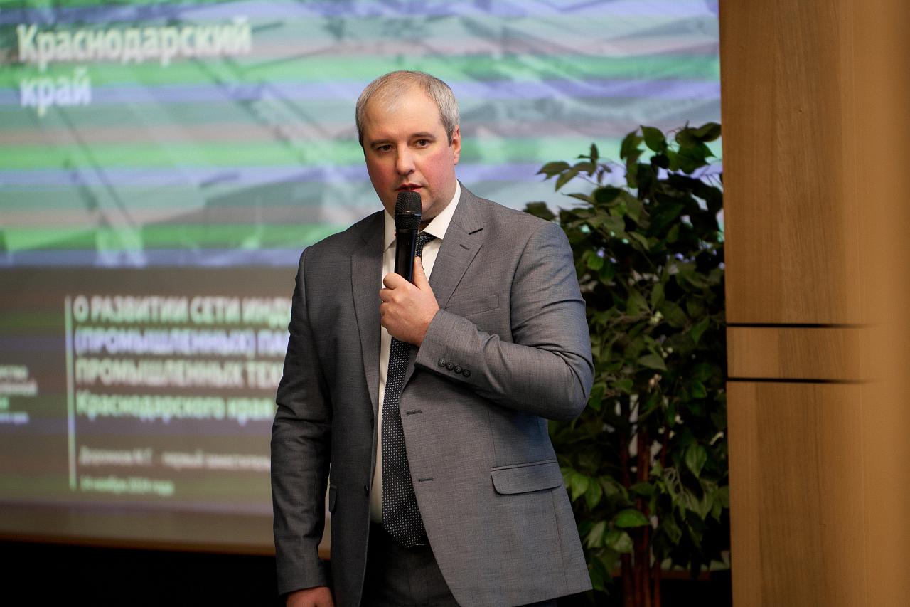 Вопросы внедрения ESG-модели в промпарках и промтехнопарках Кубани обсудили на стратегической сессии в Краснодаре