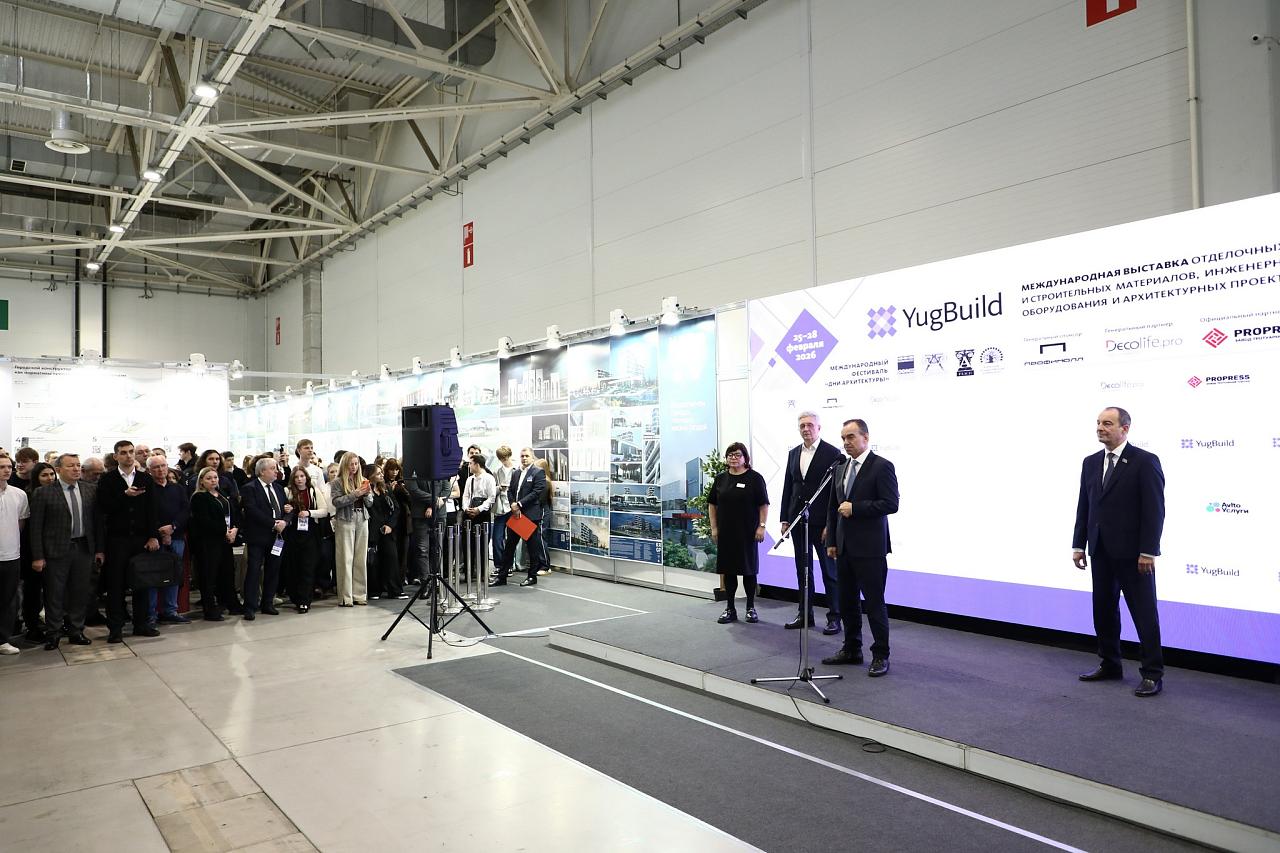 Вениамин Кондратьев открыл выставку «YugBuild-2026» в Краснодаре