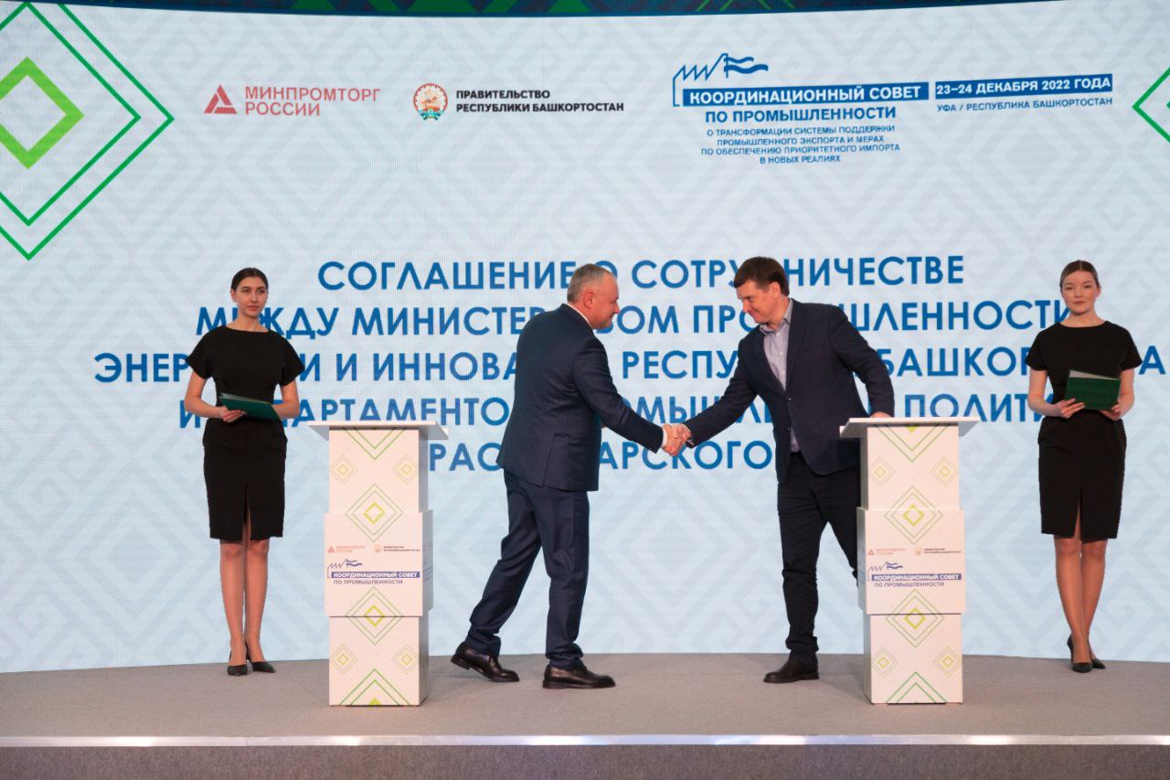 Кубань и Башкирия намерены совместно развивать технологии промышленного производства