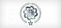 26-я международная специализированная выставка «Оборудование, приборы и инструменты для металлообрабатывающей промышленности «МЕТАЛЛООБРАБОТКА-2026»