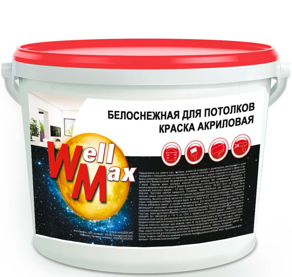Краска Супербелая Акриловая