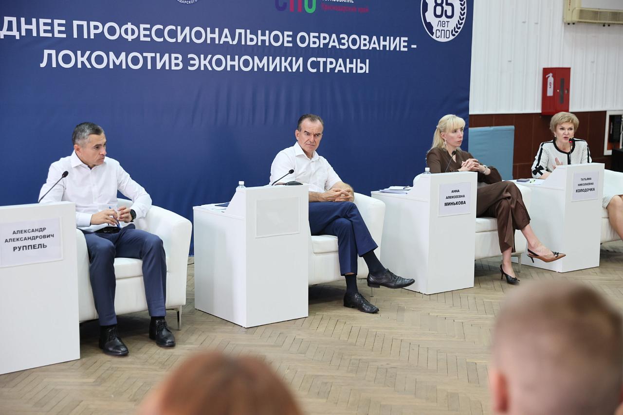 Вениамин Кондратьев: Промышленные предприятия должны взаимодействовать с колледжами и техникумами во всех сферах профобразования
