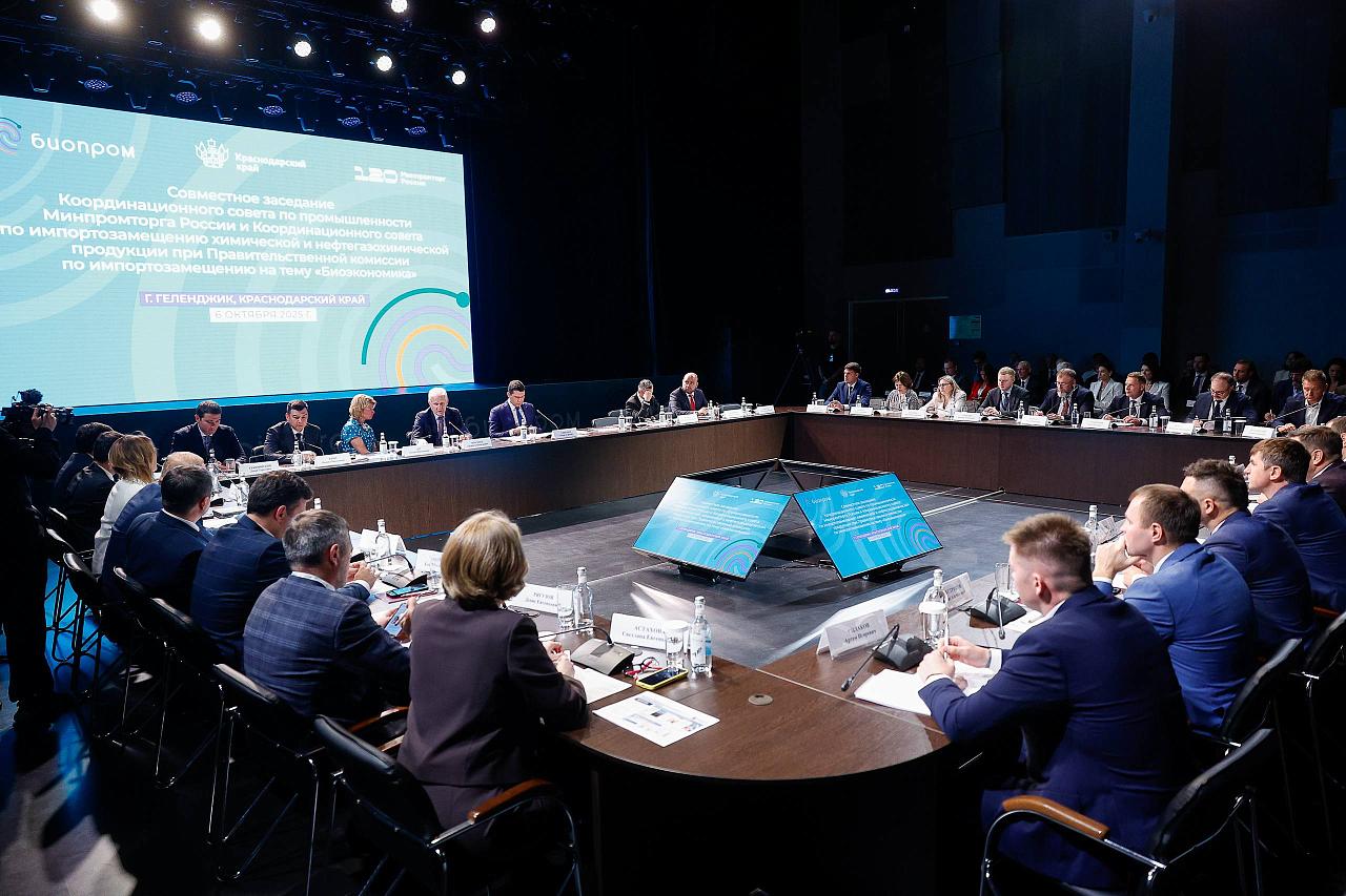 На БИОПРОМе обсудили национальный проект по развитию биоэкономики