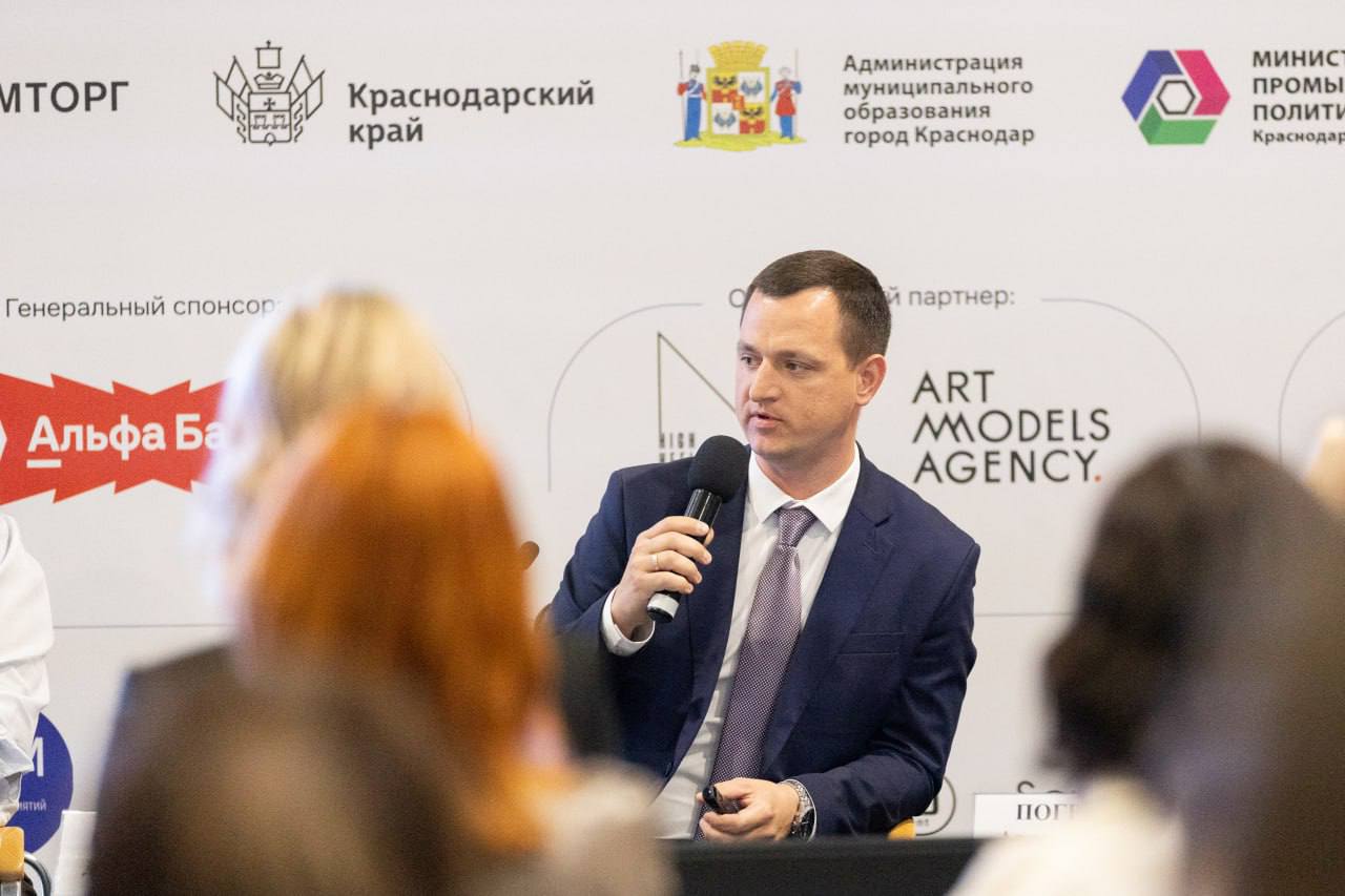 Директор Фонда развития промышленности Краснодарского края Дмитрий Цаплев принял участие в первом бизнес-форуме креативных индустрий в Краснодаре