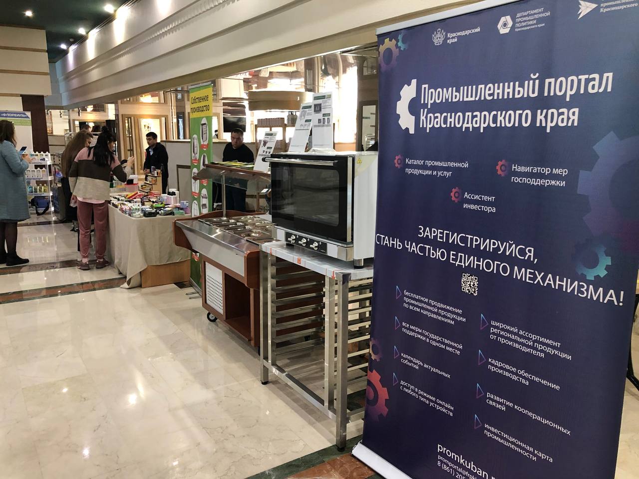 Инфотур предприятий пищевой и перерабатывающей промышленности прошел в Туапсинском районе