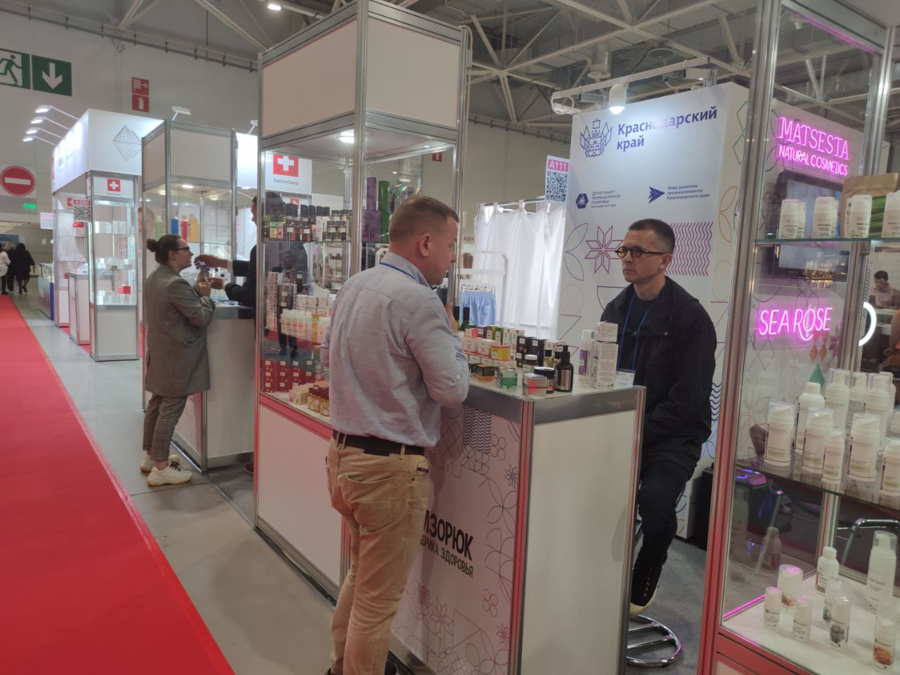 На выставке «Beauty Show» впервые развернут промышленный стенд Кубани