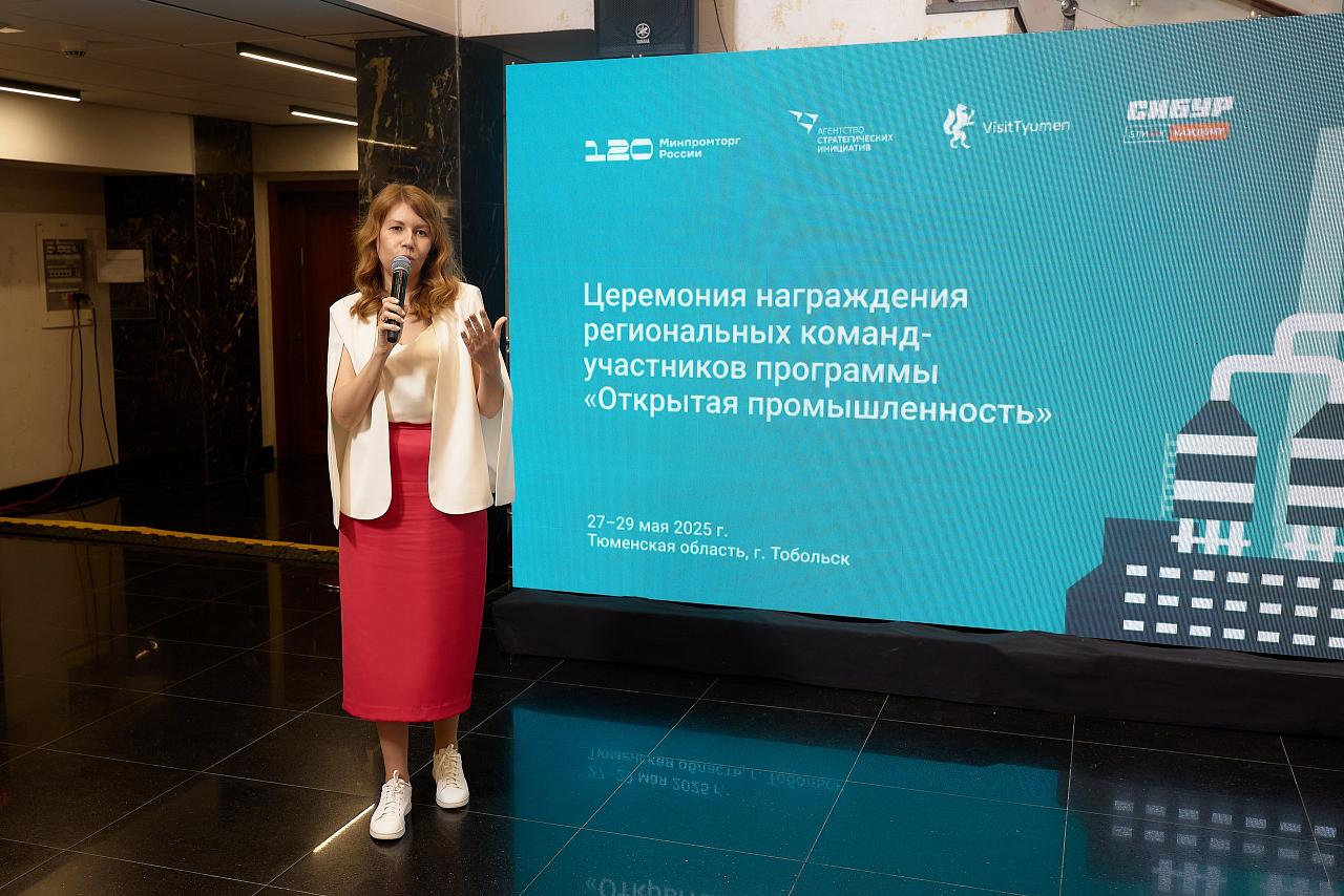 Краснодарский край подтвердил свое лидерство в развитии промышленного туризма в России