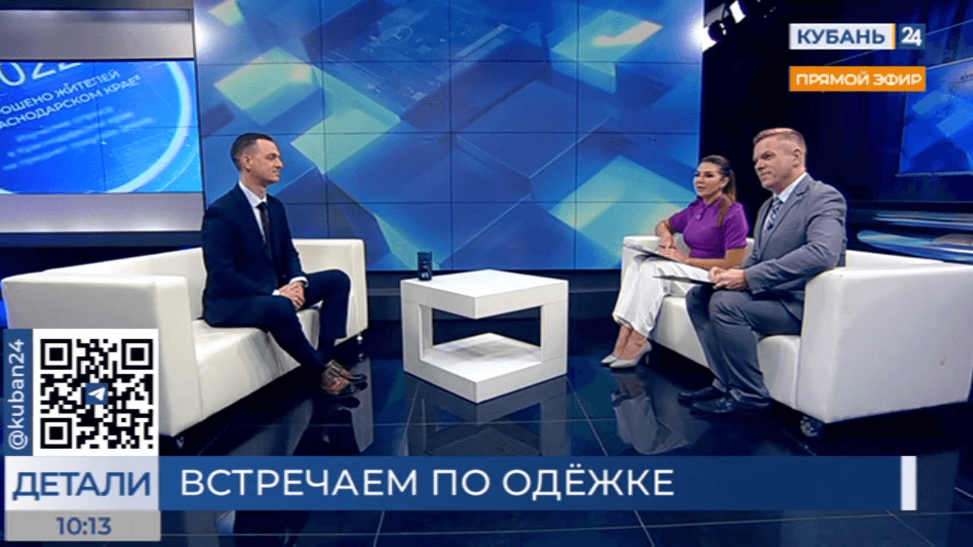 Дмитрий Цаплев: выставки – мощный инструмент продвижения одежды, сшитой на Кубани