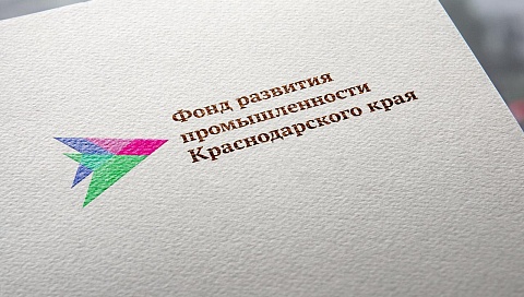 В региональном ФРП запустили тренинги для сотрудников администраций муниципалитетов