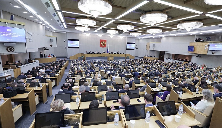В ГосДуме прошли парламентские слушания на тему развития отраслей легкой промышленности в России