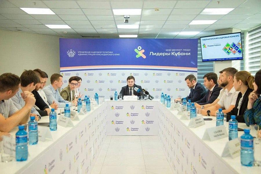 Продолжается прием заявок на конкурс управленцев «Лидеры Кубани»