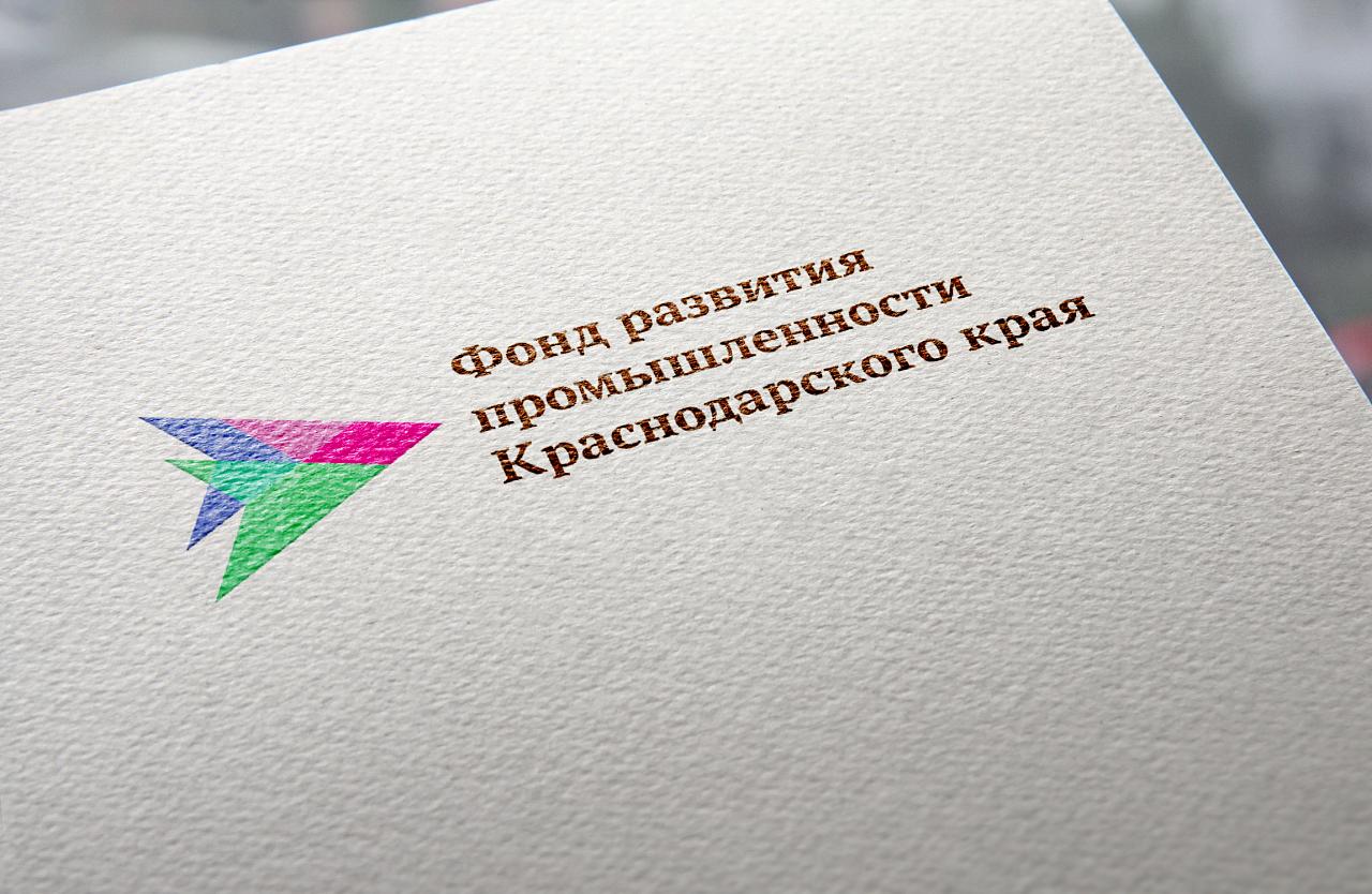 Краевой Фонд развития промышленности поддержит региональные предприятия на сумму свыше 150 млн рублей