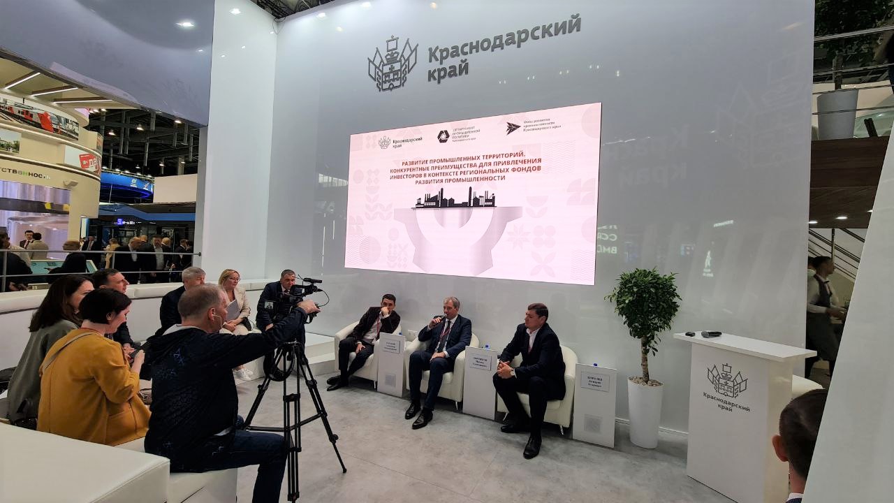 Льготные займы ФРП – эффективный инструмент развития промышленности
