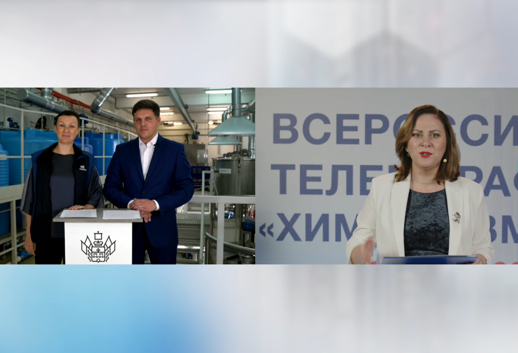 В сентябре в Краснодарском крае проведут первый Южный химический форум