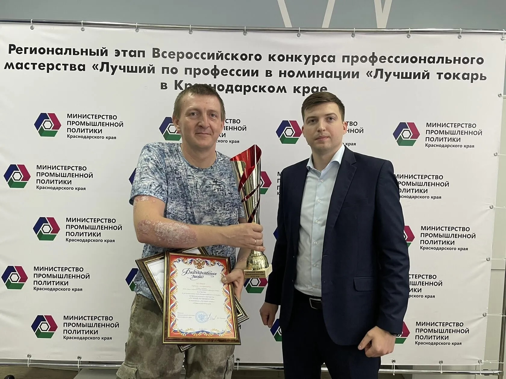 На Кубани выбрали лучшего токаря