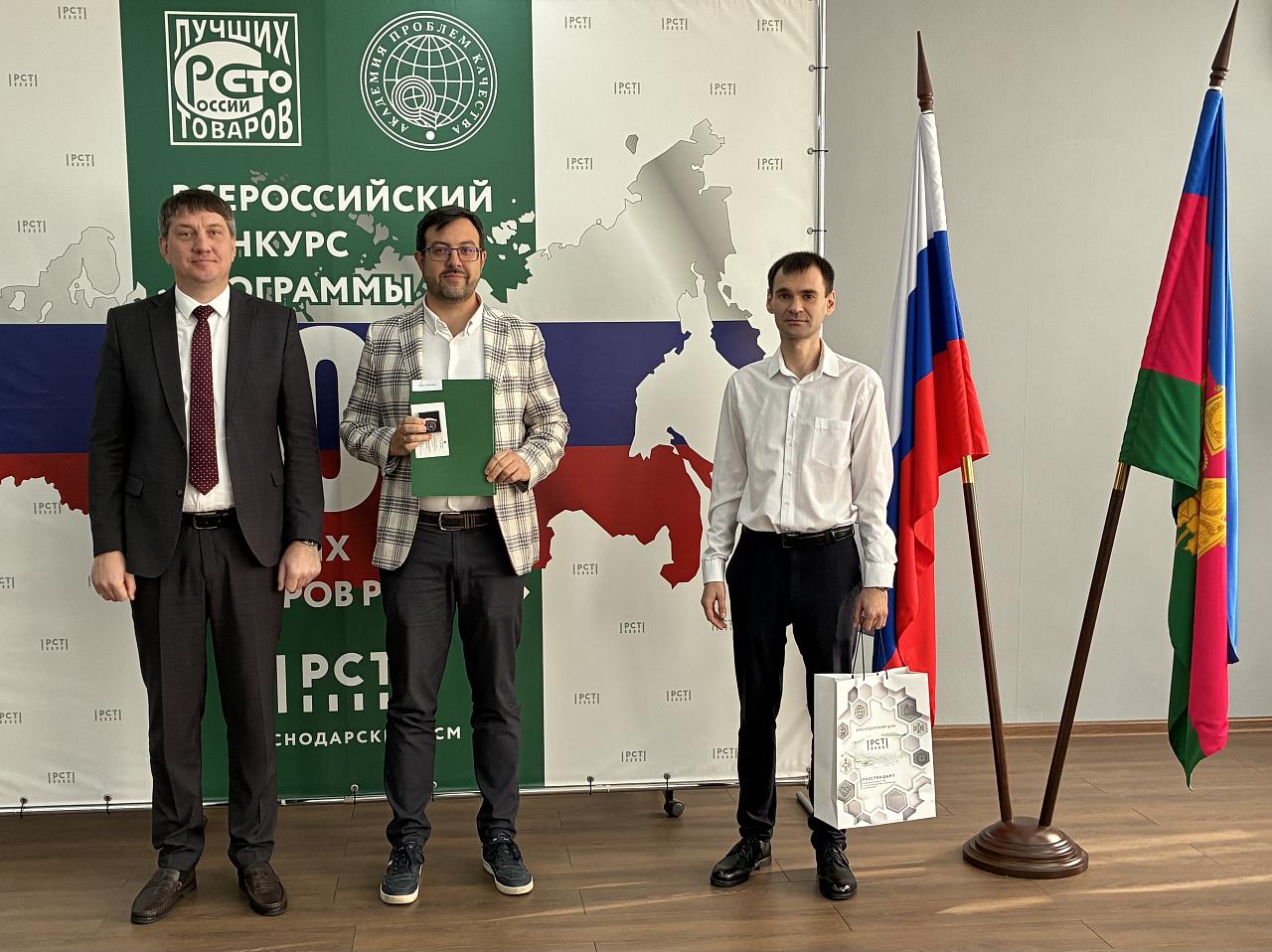 В «Золотую сотню» товаров страны вошли производимые в Краснодарском крае очистные сооружения